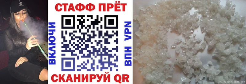 Купить закладку ГАШИШ  Конопля  Меф  Багратионовск