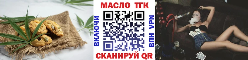 Купить где  Багратионовск  Печенье с ТГК марихуана 
