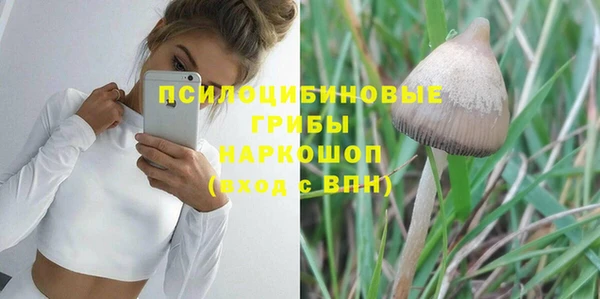 марихуана Иннополис