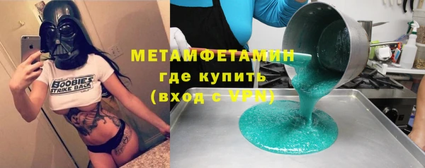 стаф Инта