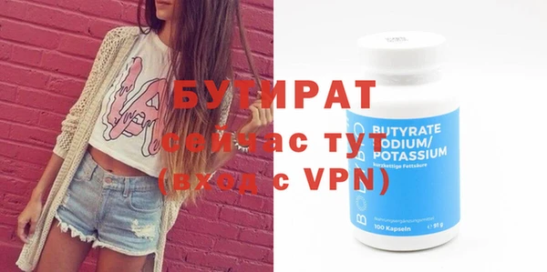 стаф Инта