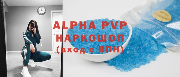 марихуана Иннополис