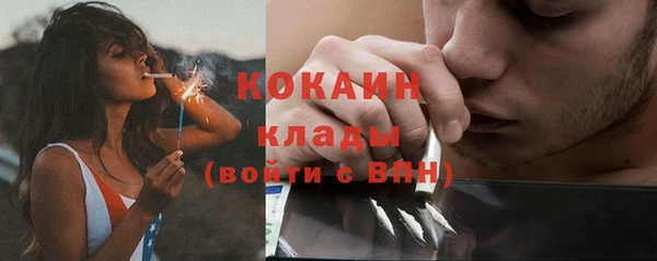 марихуана Иннополис