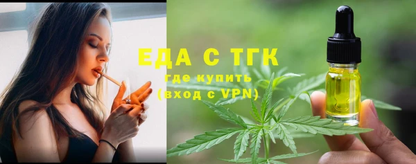 марихуана Иннополис