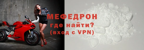 мдма Инсар