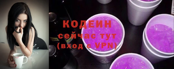 мдма Инсар