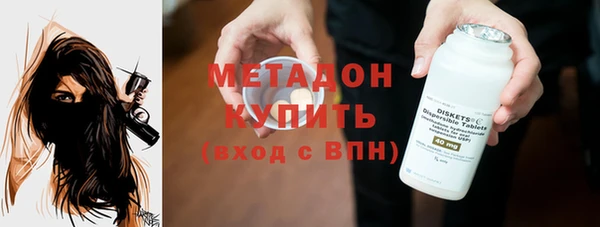 мдма Инсар