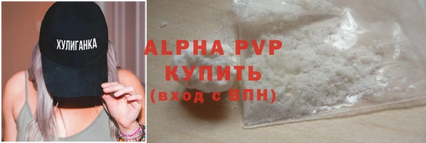 мдма Инсар