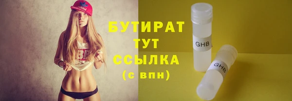 мдма Инсар
