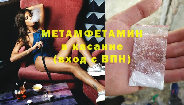 марихуана Иннополис