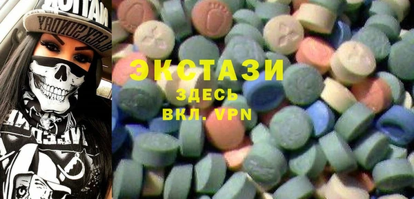 мдма Инсар