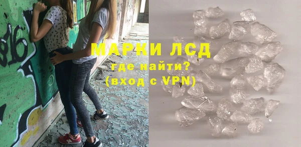мдма Инсар