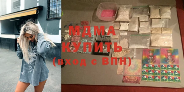 стаф Инта