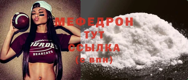 марихуана Иннополис