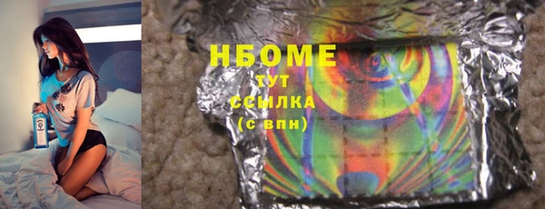 марихуана Иннополис