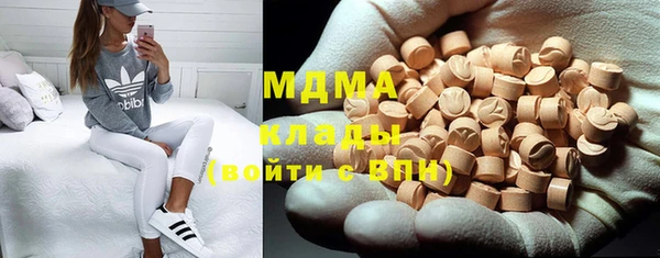 мдма Инсар