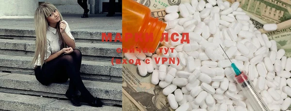 мдма Инсар