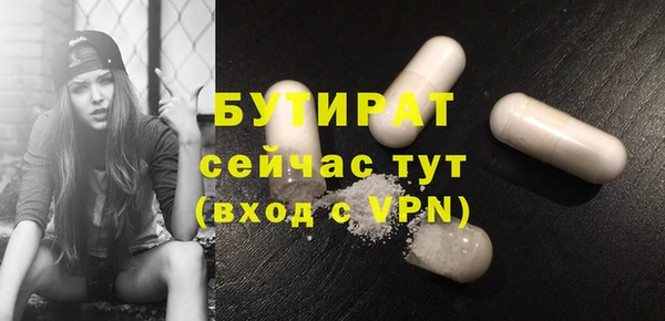 марихуана Иннополис