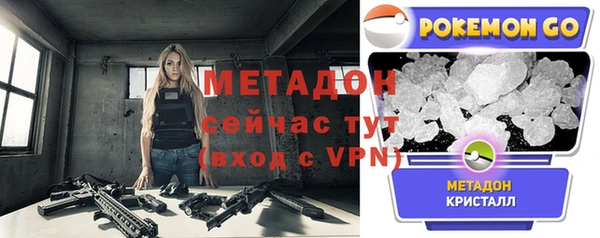 марихуана Иннополис
