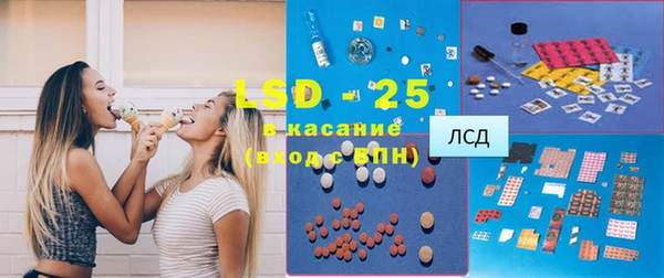 мдма Инсар