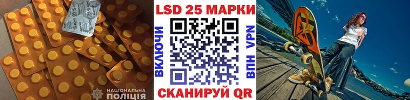 Лсд 25 экстази ecstasy  Купить закладки  Багратионовск 