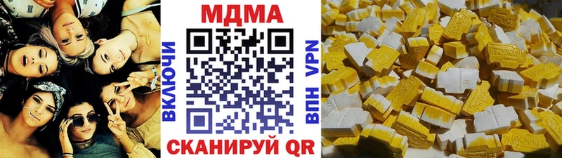 MDMA молли  Купить закладки  Багратионовск 