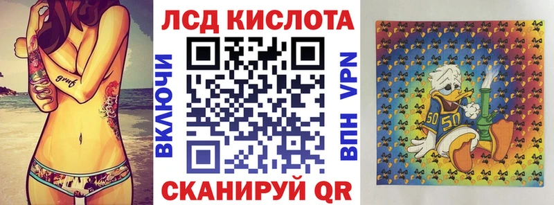 Купить закладки  Багратионовск  Марки 25I-NBOMe 1500мкг 